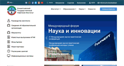 Desktop Screenshot of agni-rt.ru